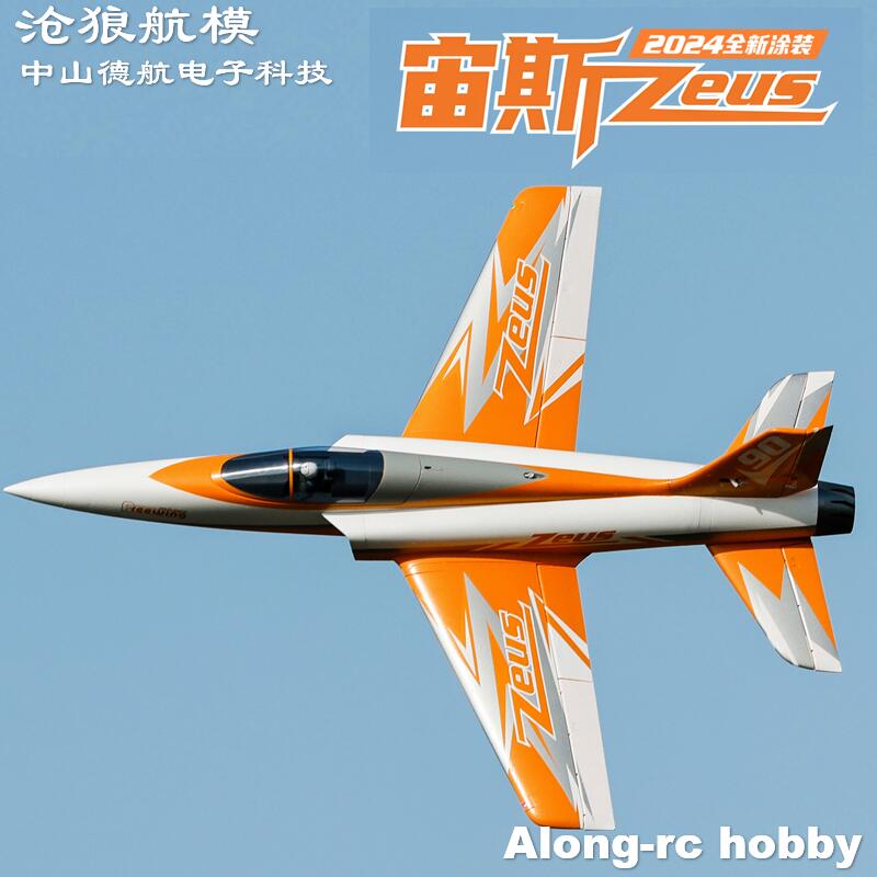 Avion RC Freewing 90mm EDF Jet - Outdoor Sport Hobbies avis et prix