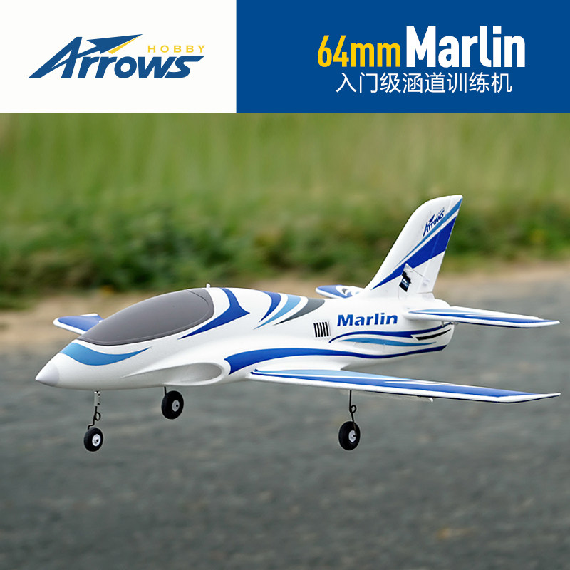 Avion modèle réduit RC Arrows  - Outdoor Sport Hobbies avis et prix