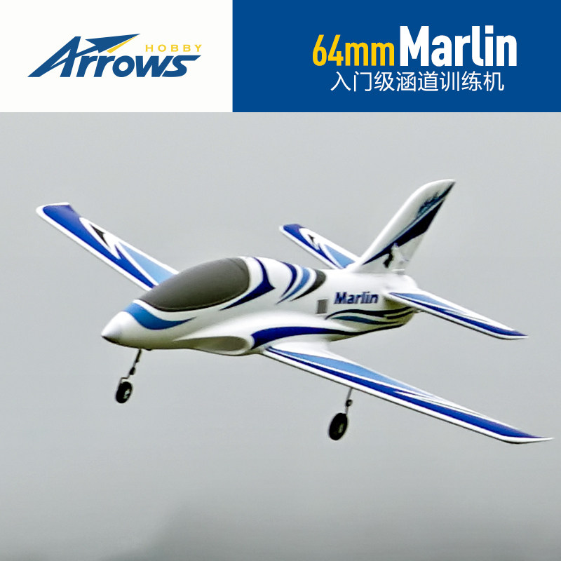 Avion modèle réduit RC Arrows  - Outdoor Sport Hobbies avis et prix