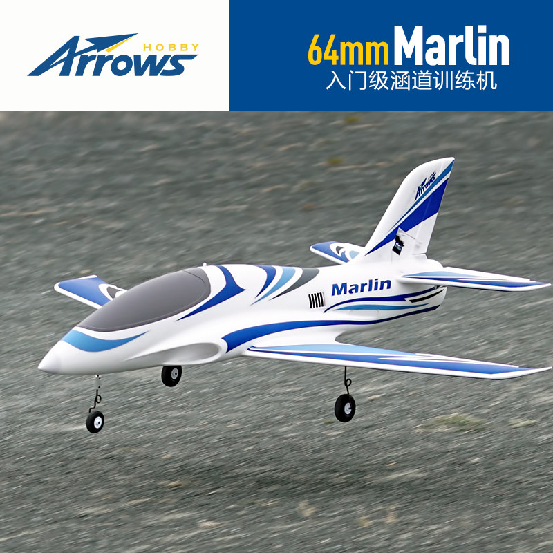 Avion modèle réduit RC Arrows  - Outdoor Sport Hobbies avis et prix