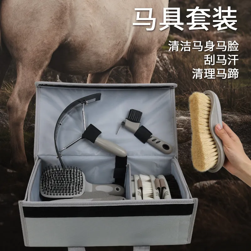 Kit de toilettage pour chevaux - Grooming Kit Horse avis et prix